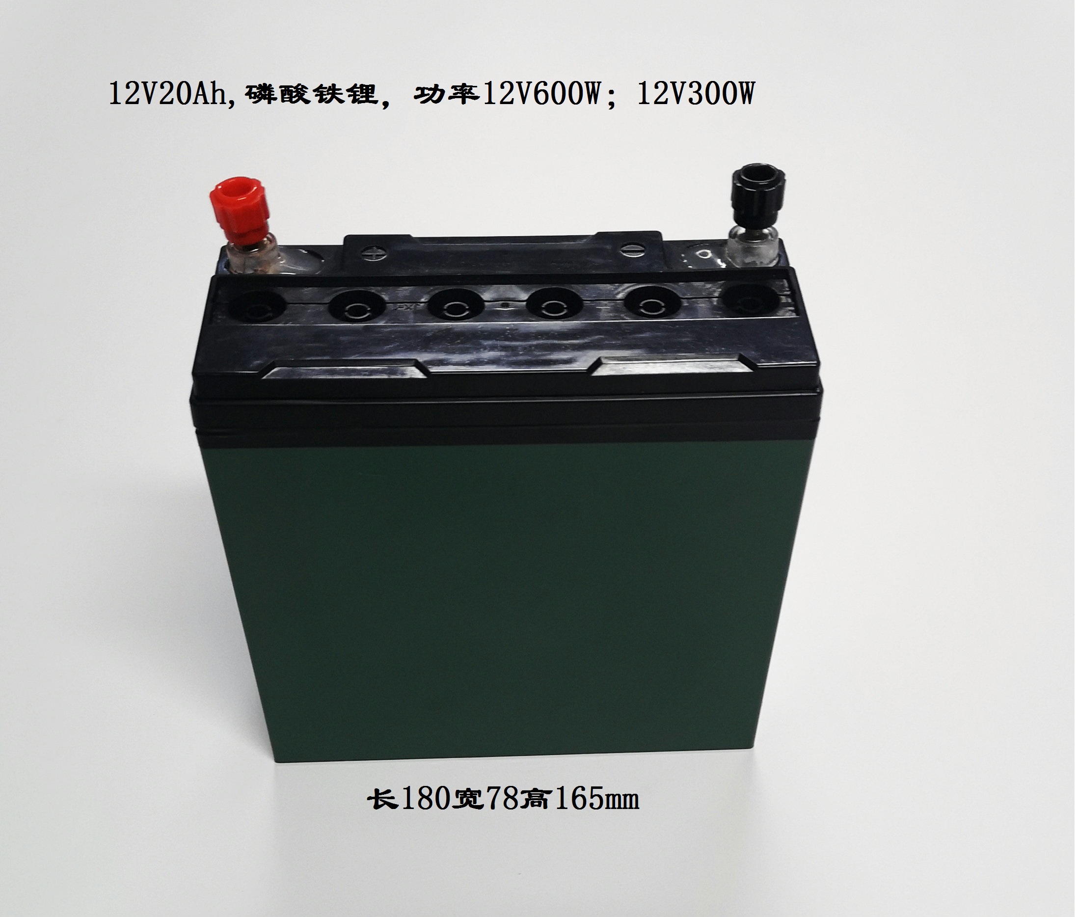 12v20ah电动自行车电池